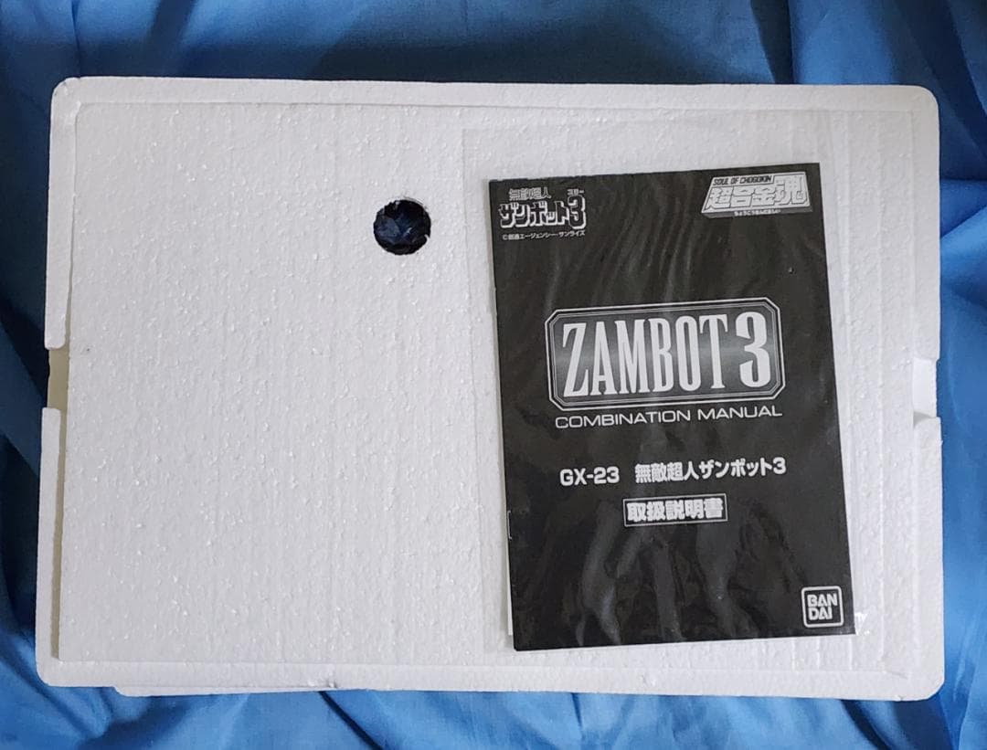 【未使用品】超合金魂 GX-23 無敵超人ザンボット3