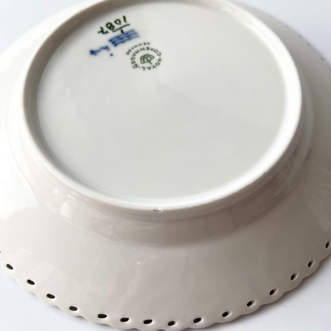 ロイヤルコペンハーゲン ブルーフルーテッド フルレース プレート2枚