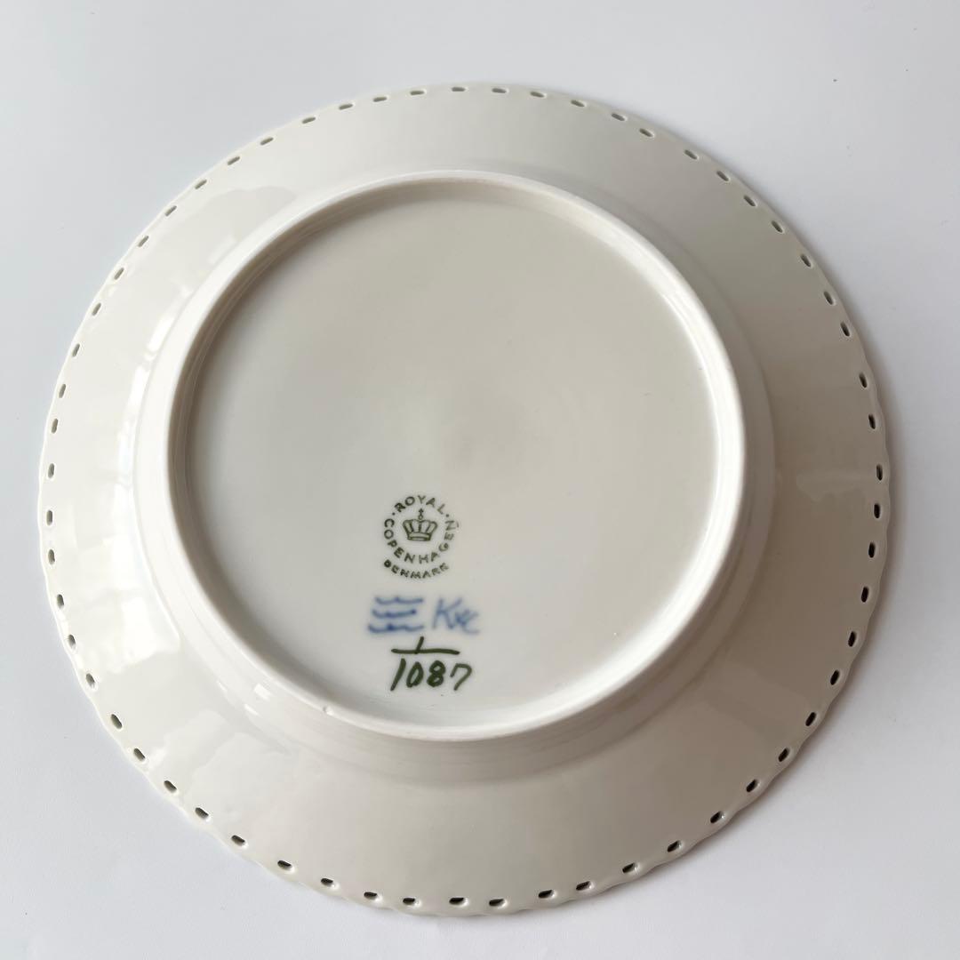 ロイヤルコペンハーゲン ブルーフルーテッド フルレース プレート2枚