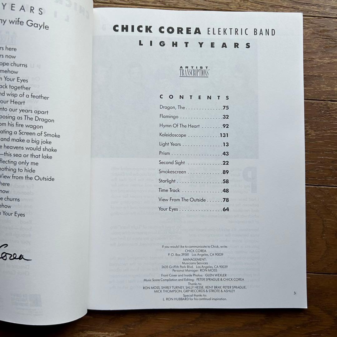 チックコリア・エレクトリックバンド/ライトイヤーズ ピアノ KEY譜 スコア