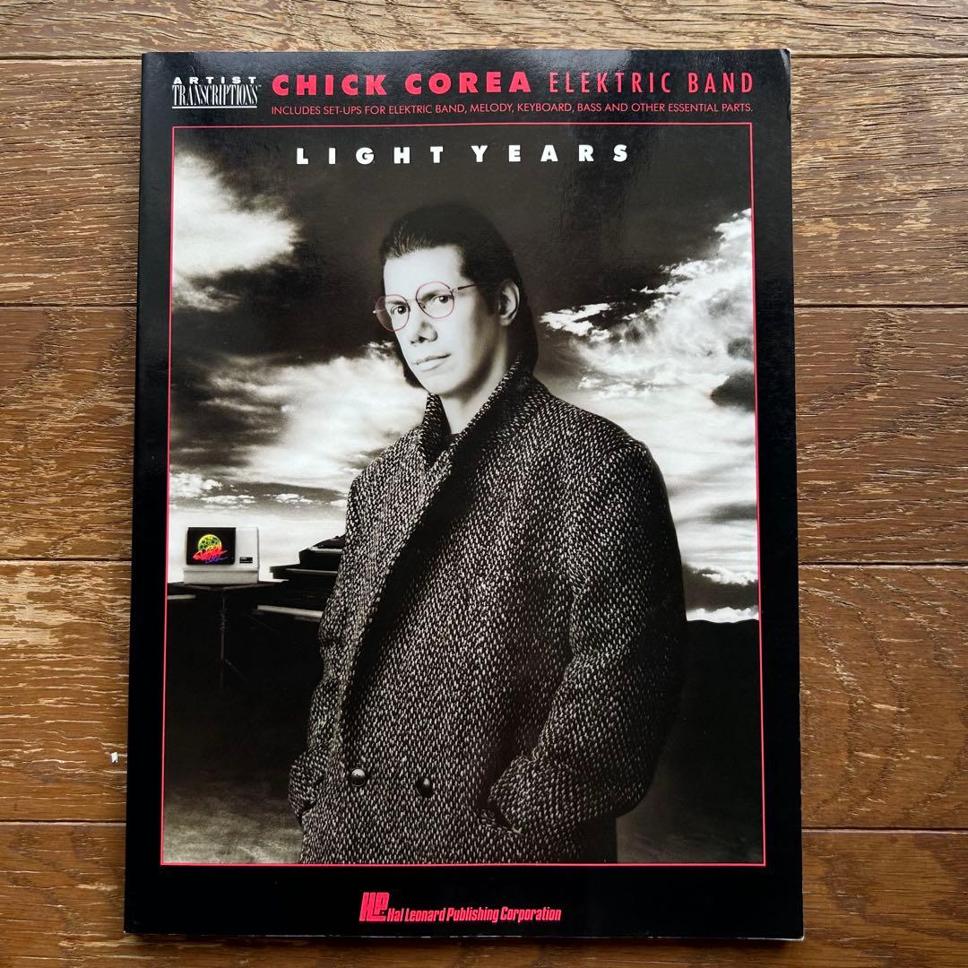 チックコリア・エレクトリックバンド/ライトイヤーズ ピアノ KEY譜 スコア