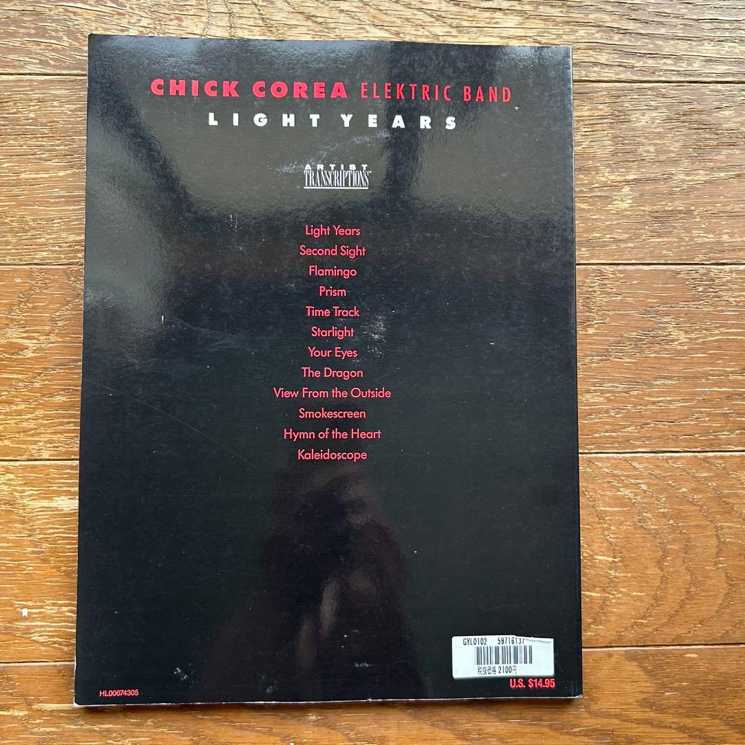 チックコリア・エレクトリックバンド/ライトイヤーズ ピアノ KEY譜 スコア