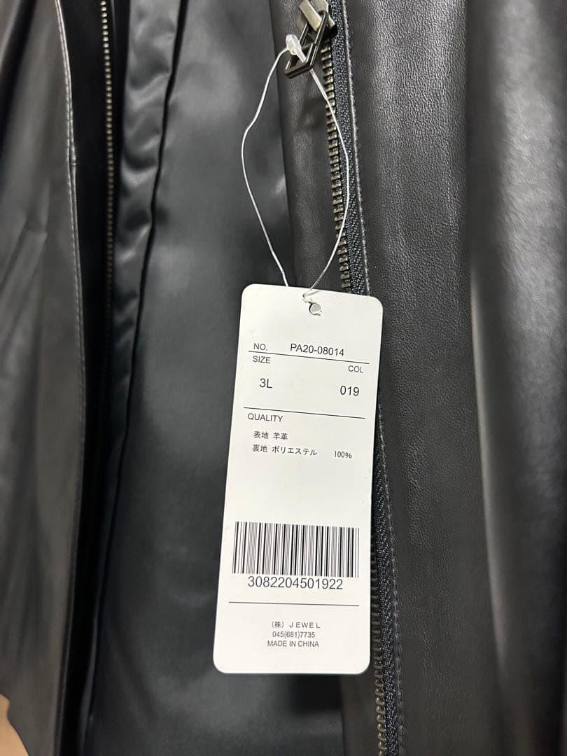 ポッシュアロマレザージャケット フード付き