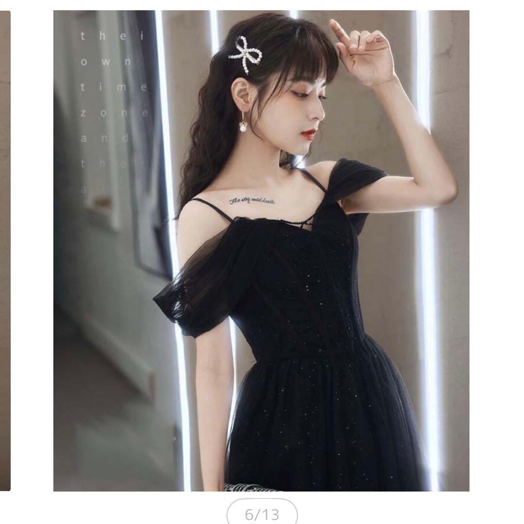 結婚式　二次会　ドレス　黒