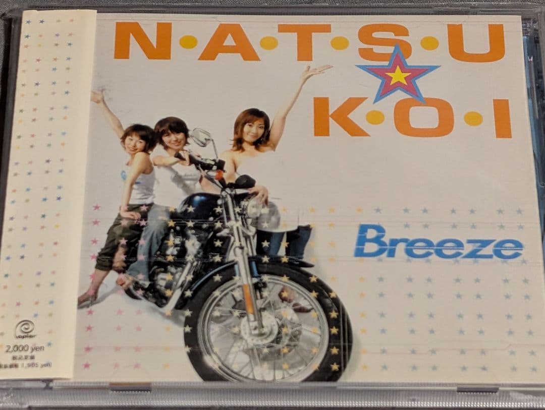 Breeze NATSUKOI CD　avex　邦楽ユーロビート
