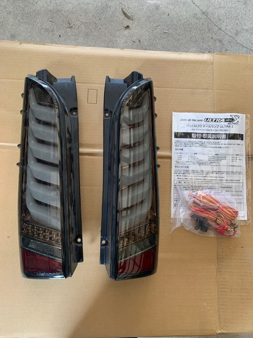 ハイエース ヴァレンティ Valenti 左右セット テールランプ スモーク