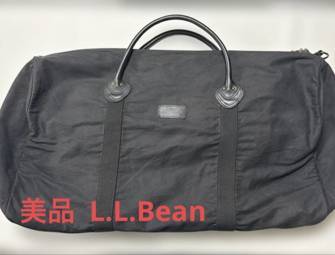 値下げ　美品　L.L.Bean ボストンバッグ ブラック 大容量