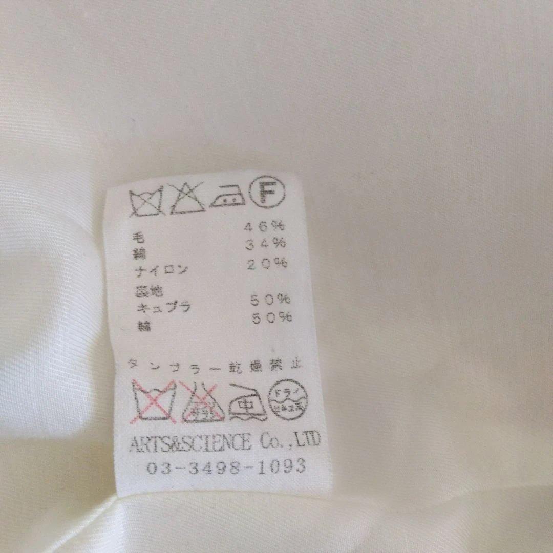 ARTS ＆SCIENCE コート