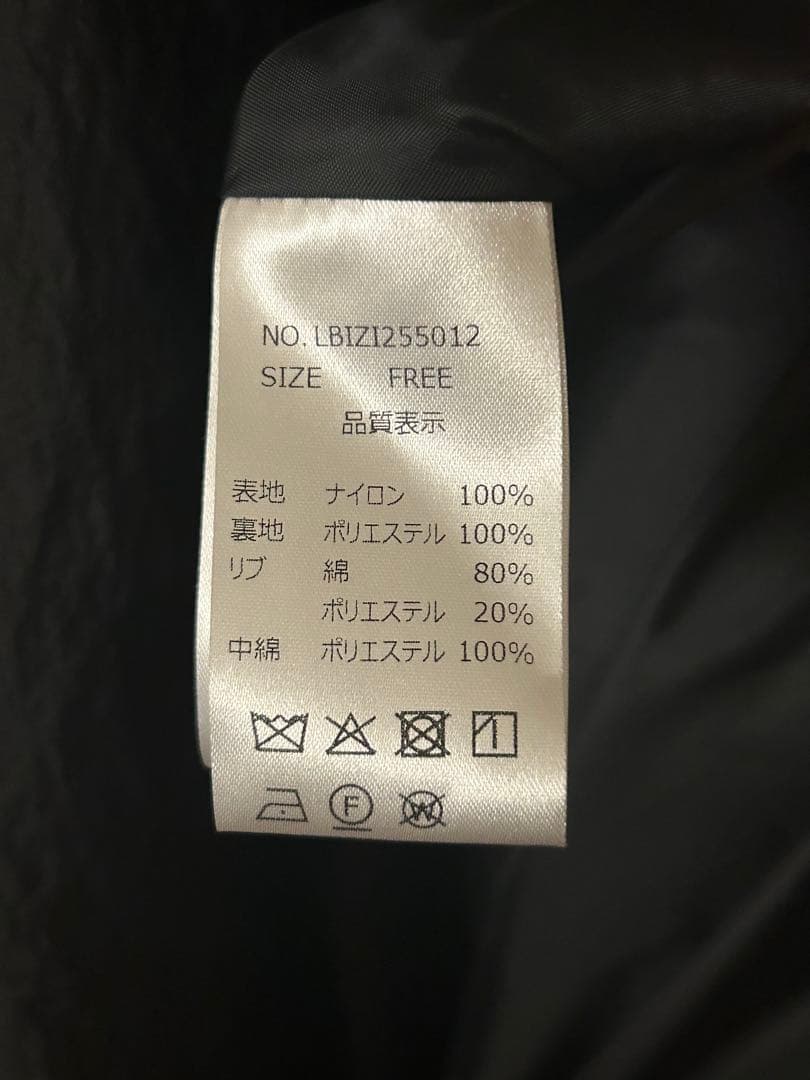 Libra cue MA-1モンスターコート