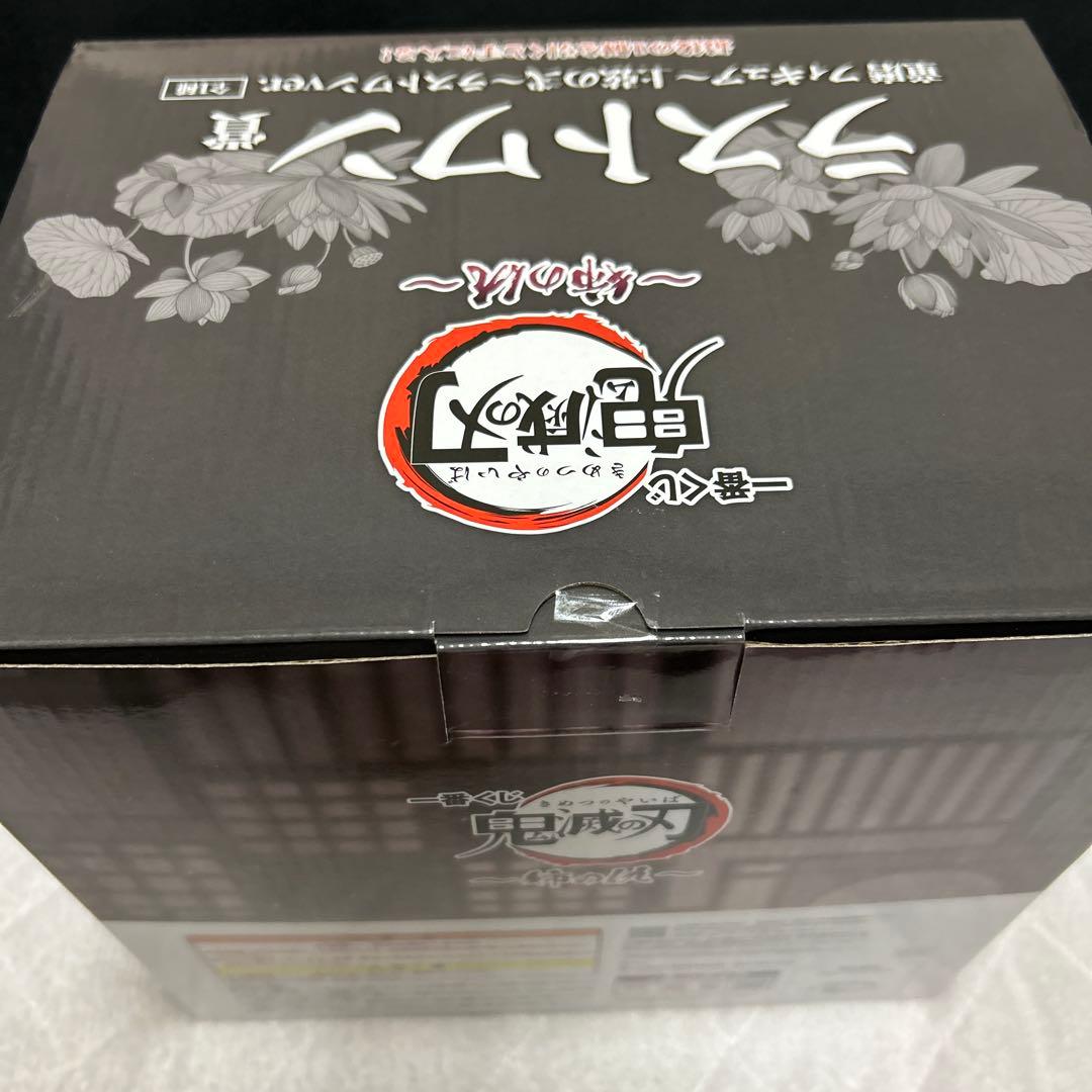 一番くじ 鬼滅の刃　ラストワン賞　童磨フィギュア