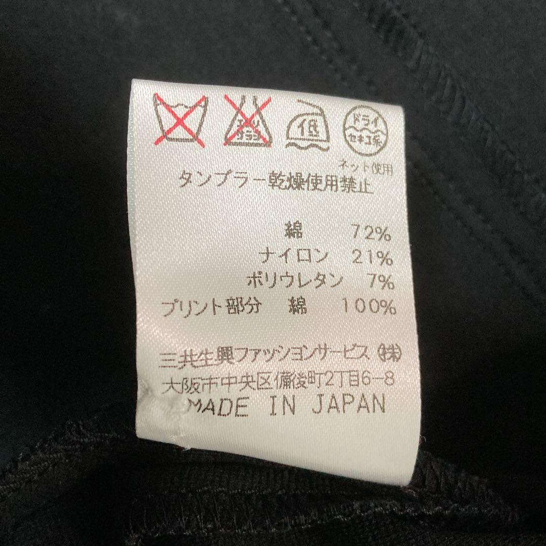 LEONARD レオナール ジャージー ジャケット 花柄 切替 伸縮性 42 黒