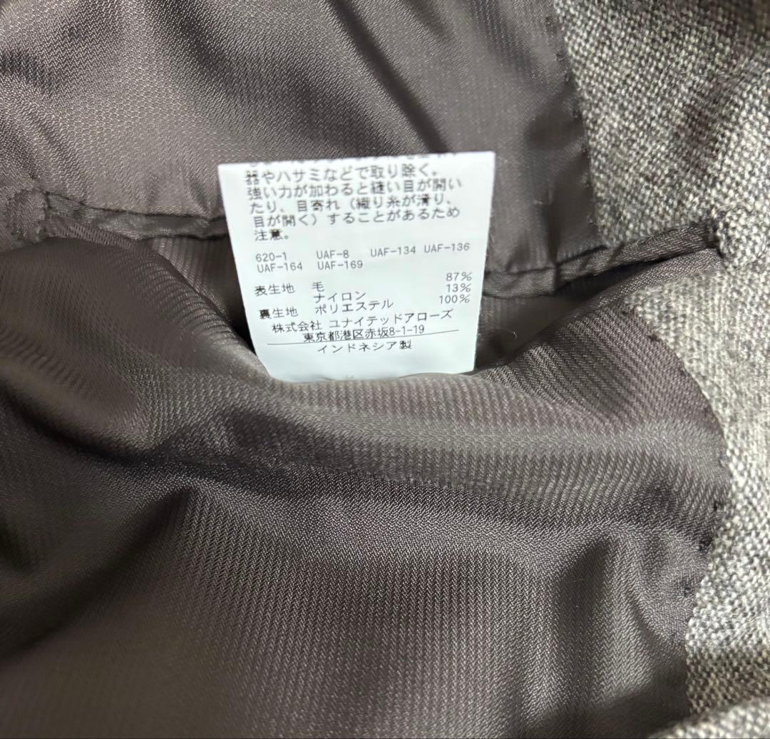 UNITED ARROWS ブラウングレーセットアップ