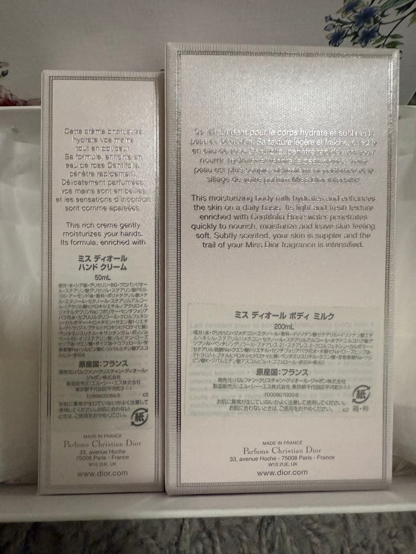 Miss Dior ハンドクリーム＆ボディミルク セット