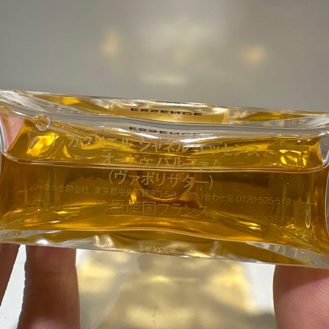 シャネル チャンス & ガブリエル エッセン50ml