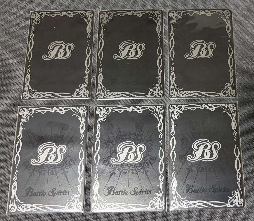 馬神弾セット　バトルスピリッツ