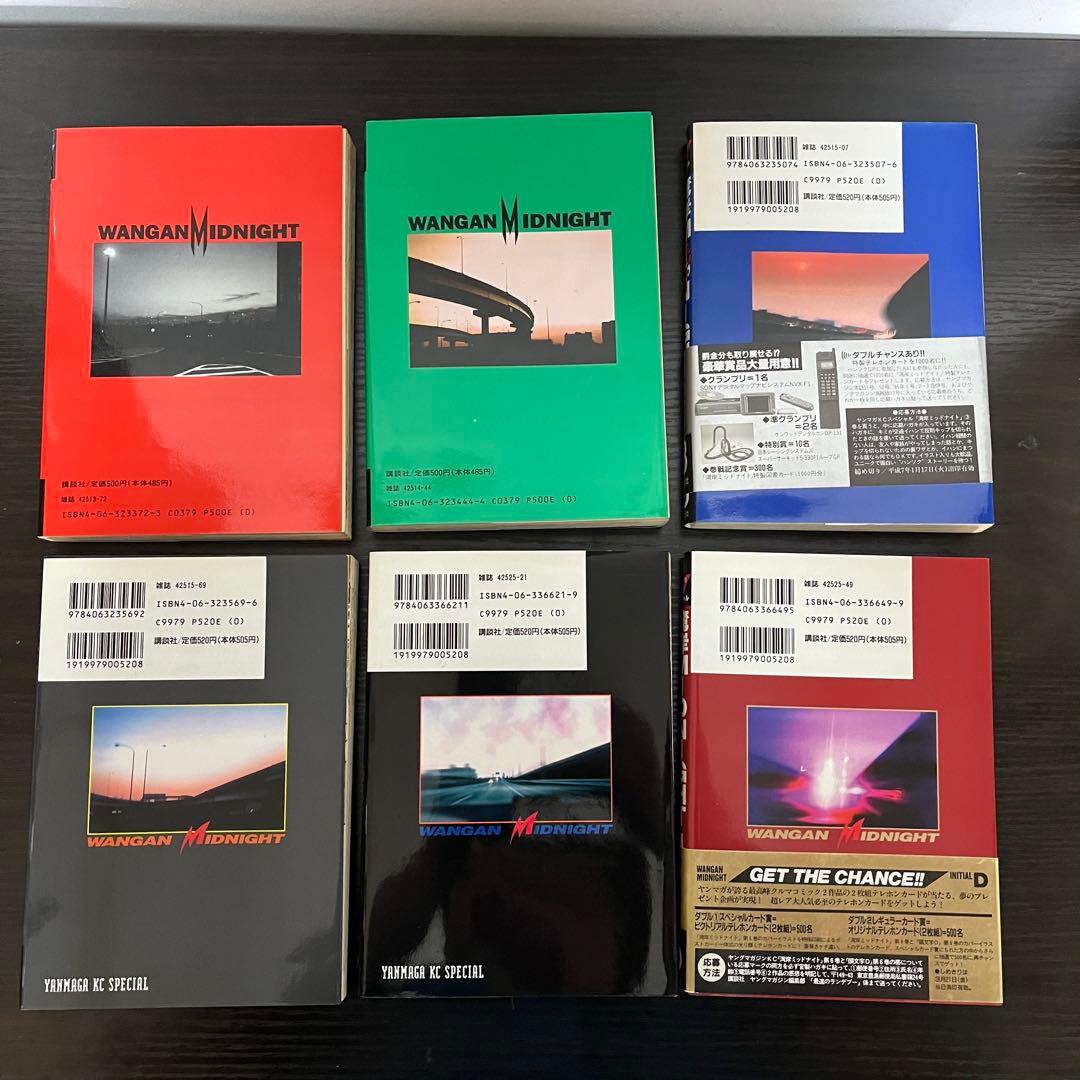 【湾岸 MIDNIGHT】全て初版 1巻～39巻まで 楠みちはる DX 特典