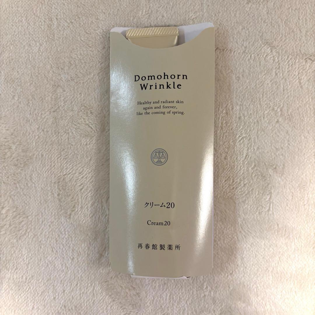 【新品未開封】ドモホルンリンクル　薬用クリームb Cream20 30g