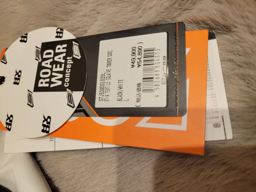 ヒョウドウ☆Speed-Style バイクジャケット ブラック/ホワイト