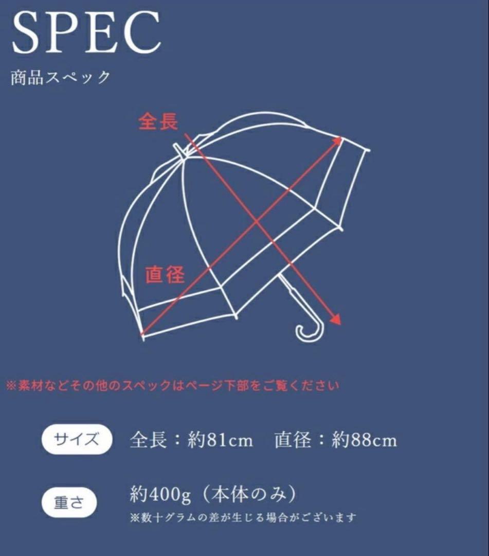 Rose Blanc 日傘ミドル55cm シングルフリル ネイビー×アイボリー