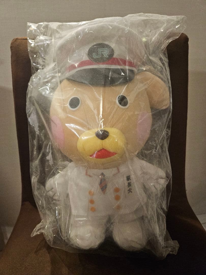 【激レア】【美品】【非売品】JR東日本千葉支社 駅長犬ぬいぐるみ