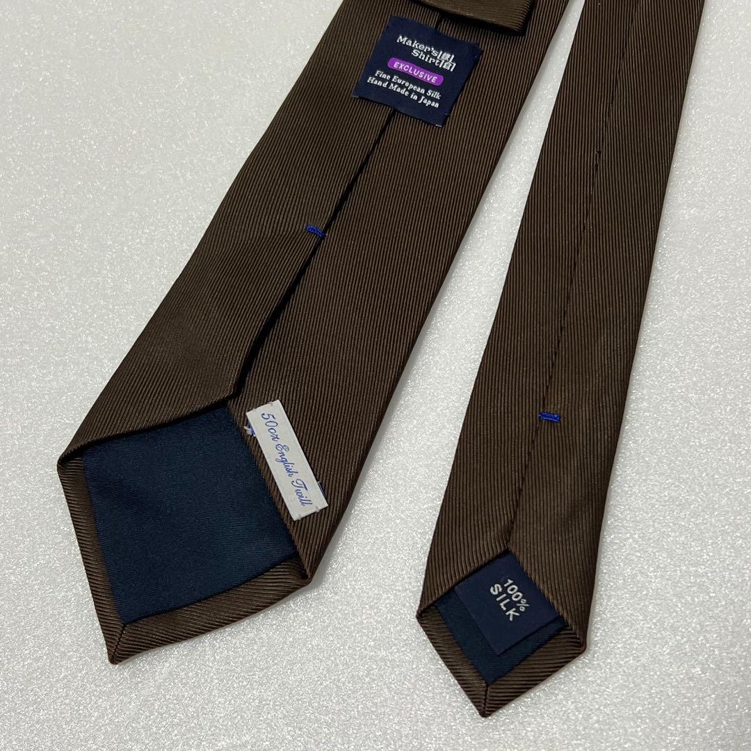 極美品✨️鎌倉シャツ ネクタイ 光沢 ブラウン ソリッド 無地 50オンス ツイル