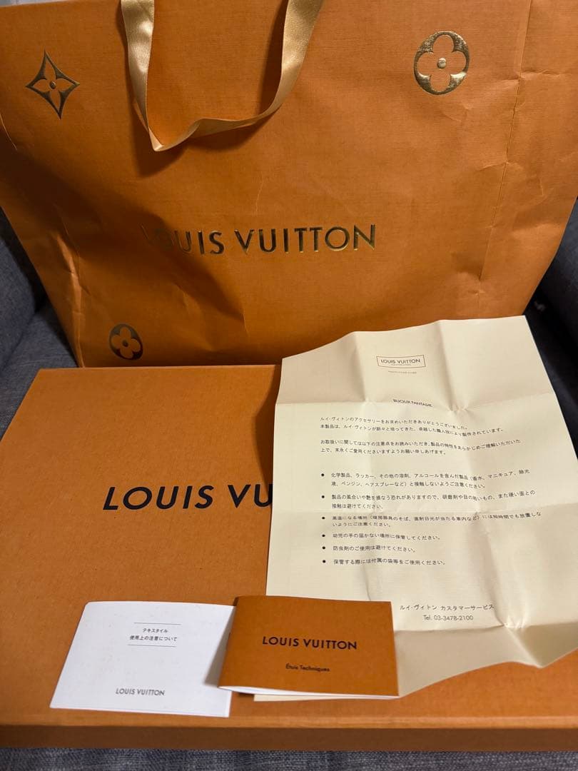 LOUIS VUITTON エシャルプモノグラム グラディエントグラデーション
