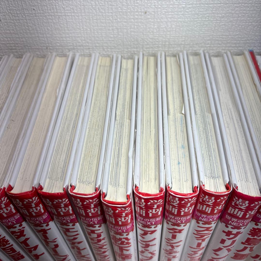 mr321集英社の学習漫画の世界の伝記NEXT&日本の伝記他全38冊セット