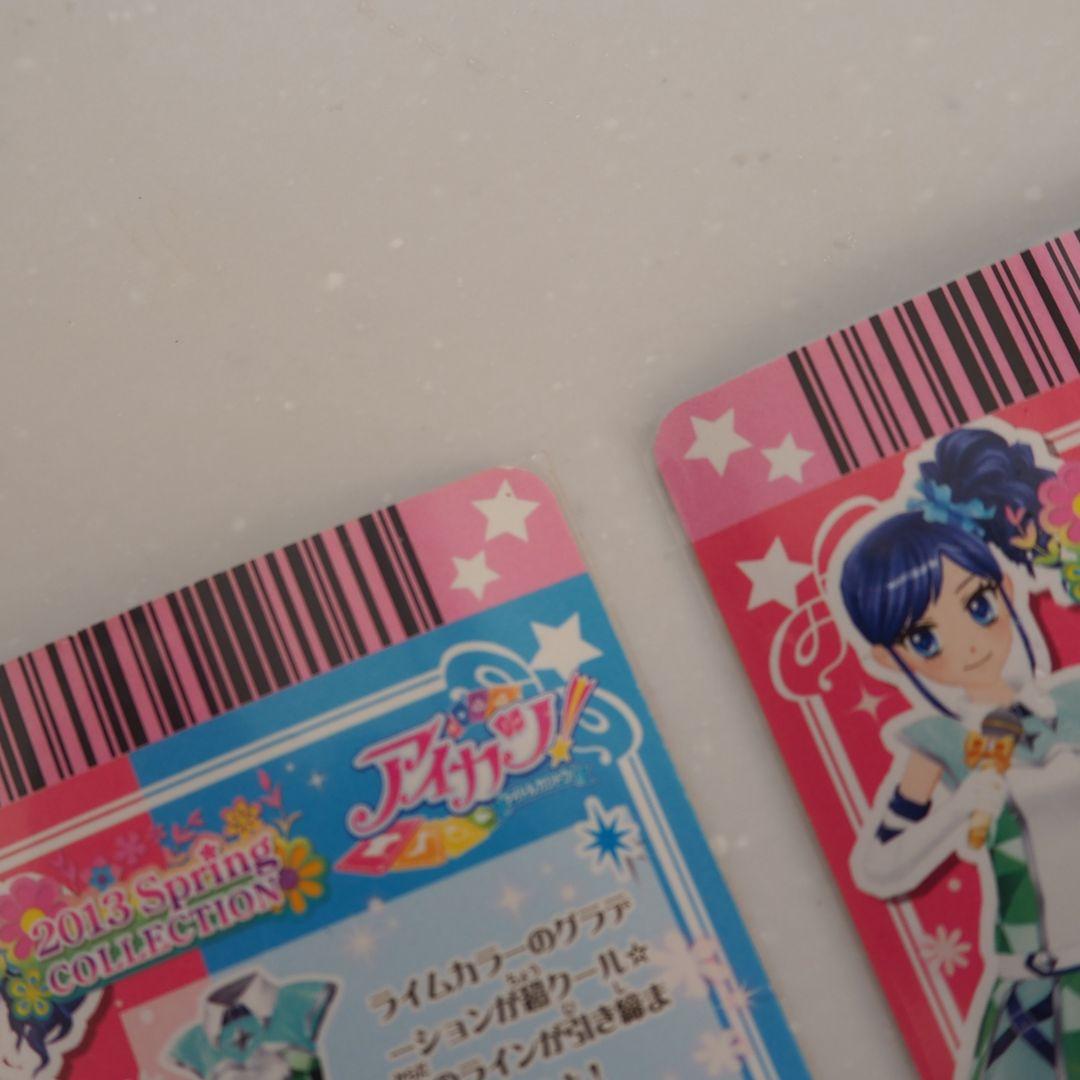アイカツカード 2013 スプリングコレクション コンプリート