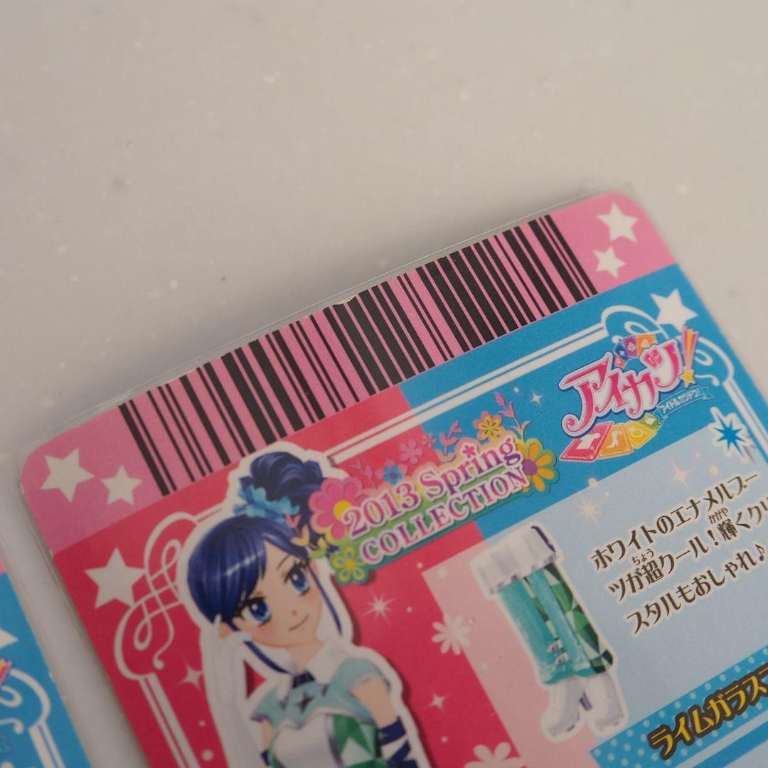 アイカツカード 2013 スプリングコレクション コンプリート