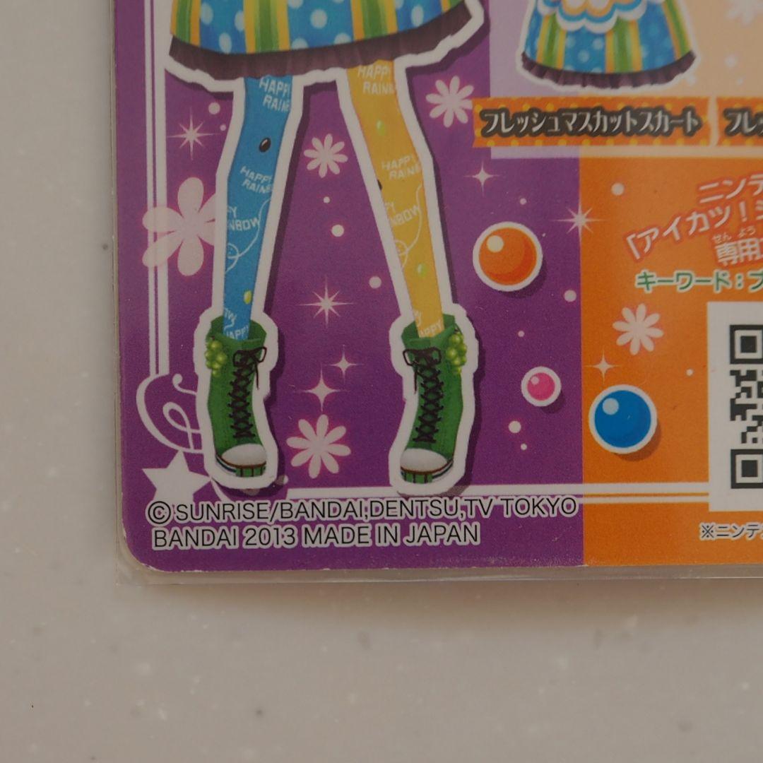 アイカツカード 2013 スプリングコレクション コンプリート