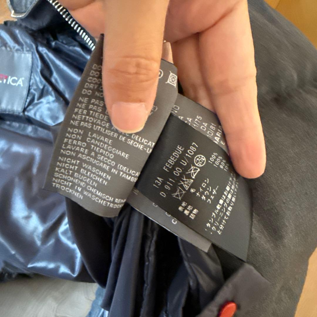 DUデュベティカ　ウールダウンベスト　40 ダークグレー