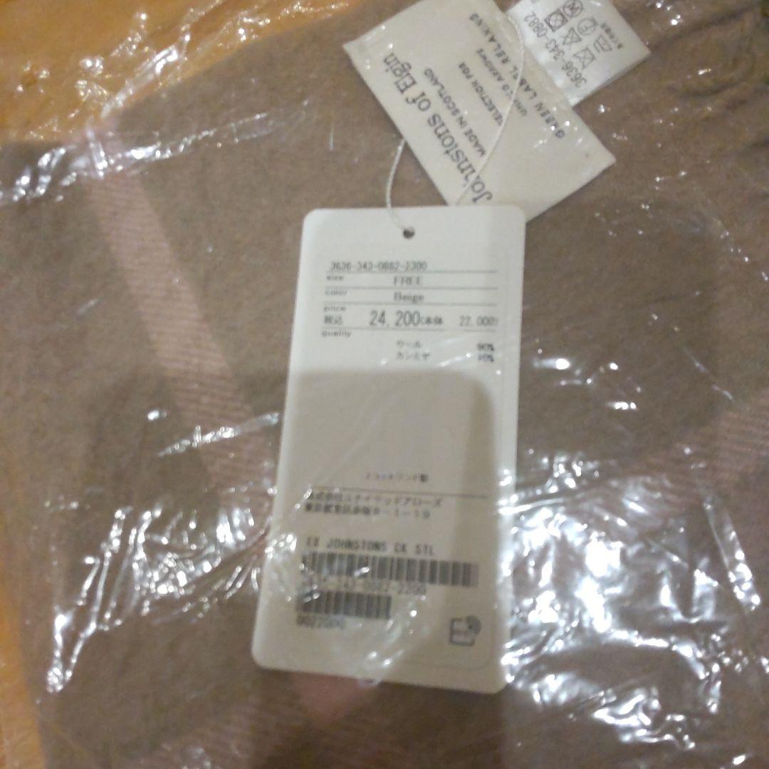 Johnstons of Elginストール新品