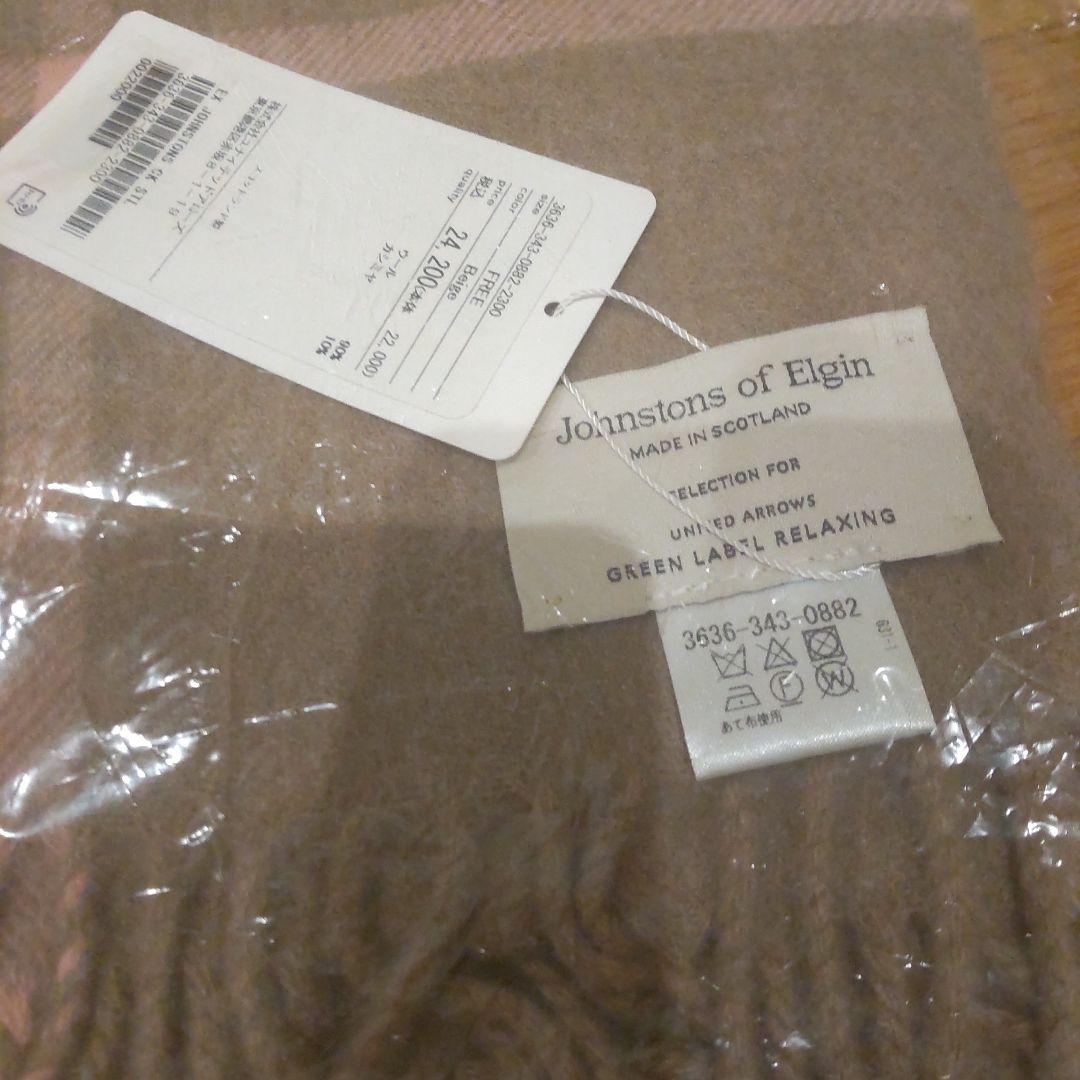 Johnstons of Elginストール新品