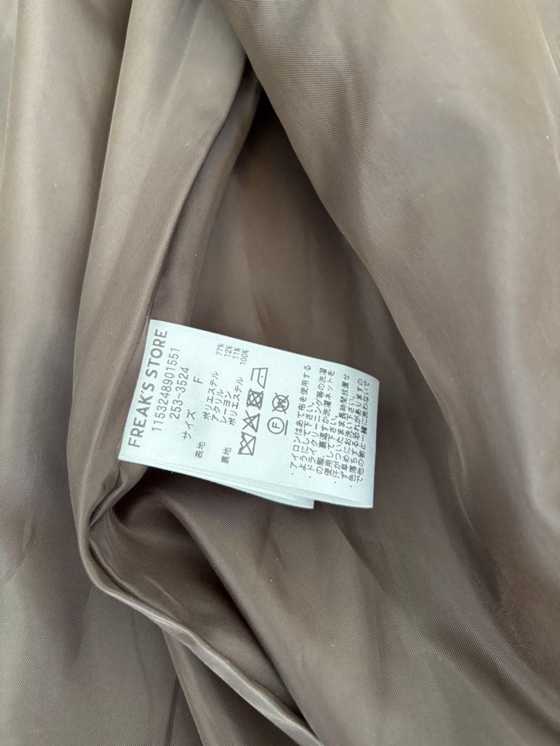 freaks store ダークブラウン ロングコート