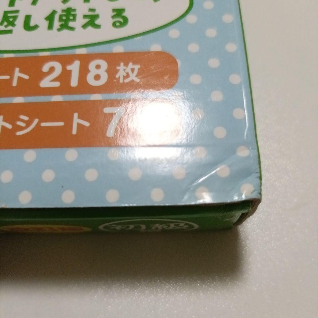 特別支援の算数教材 初級編