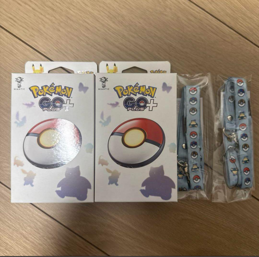 Pokemon GO Plus + ネックストラップ付き　新品　2個セット