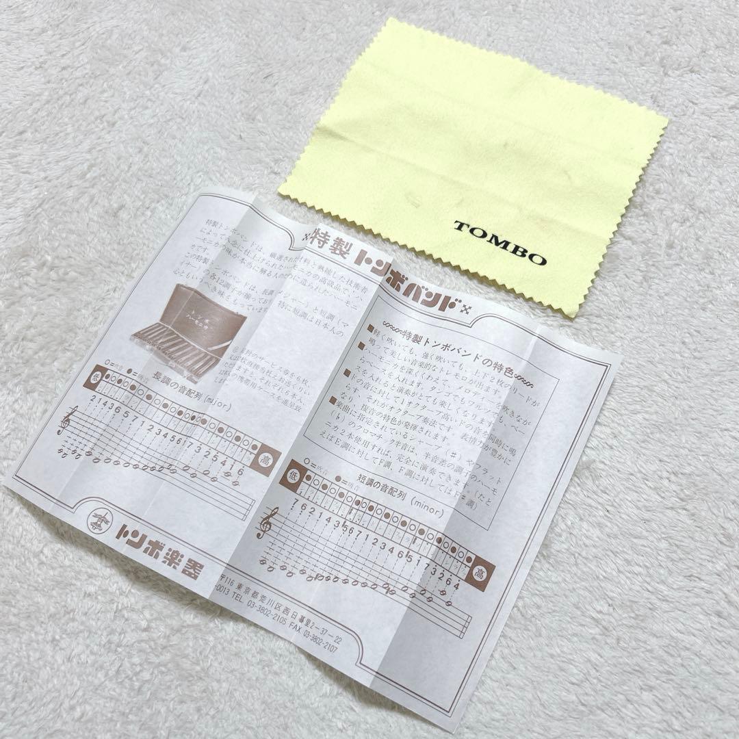 TOMBO ハーモニカ ５本セット バンド デラックス 21 tones