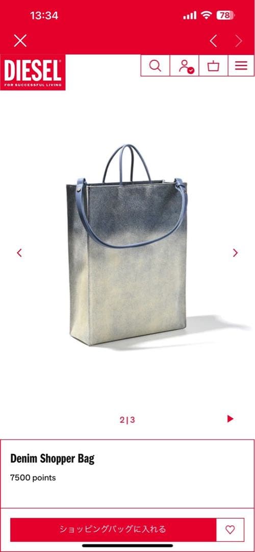 y*1様 最低価格からにしました！！DIESEL デニムバック