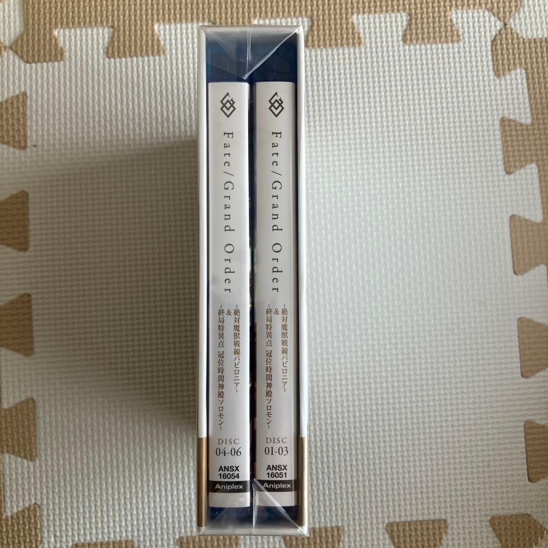 未開封Fate/Grand Order-絶対魔獣戦線バビロニア-&-終局特異点