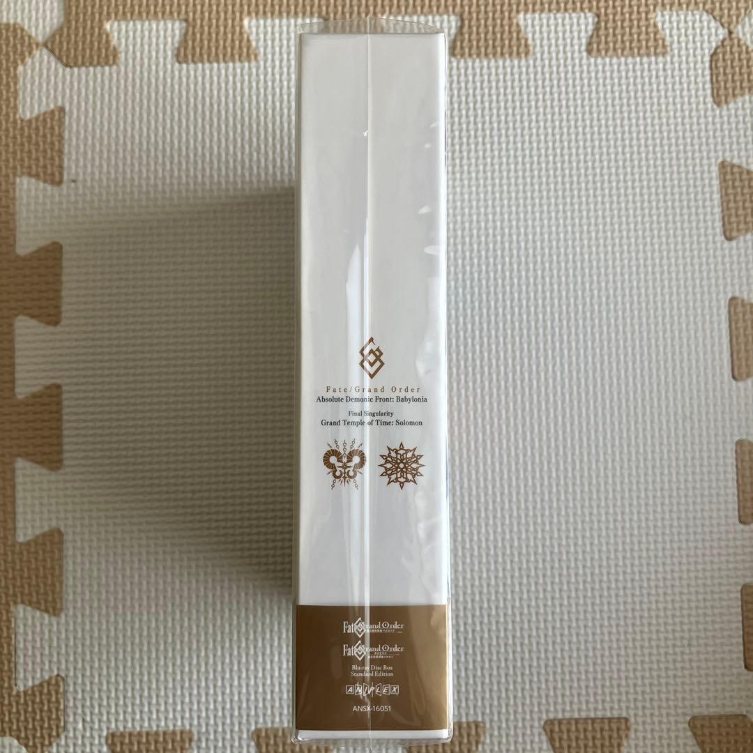 未開封Fate/Grand Order-絶対魔獣戦線バビロニア-&-終局特異点