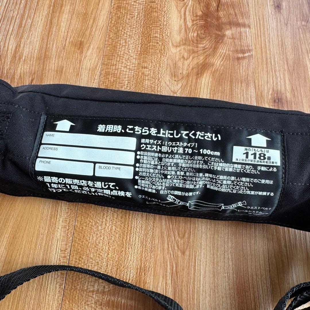 SHIMANO シマノ ライフジャケット コンパクトタイプ VF-053U