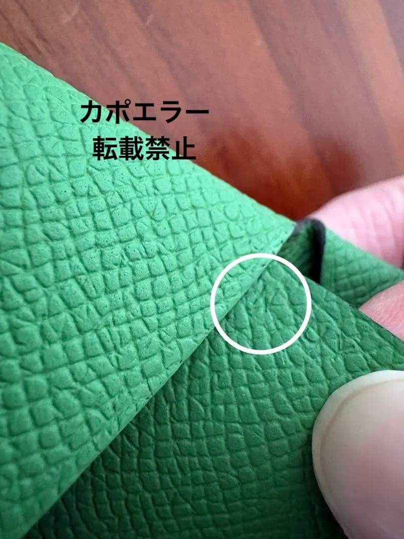 25.12月購入 エルメス カルヴィデュオ コンパクト ヴェールユッカ K刻印