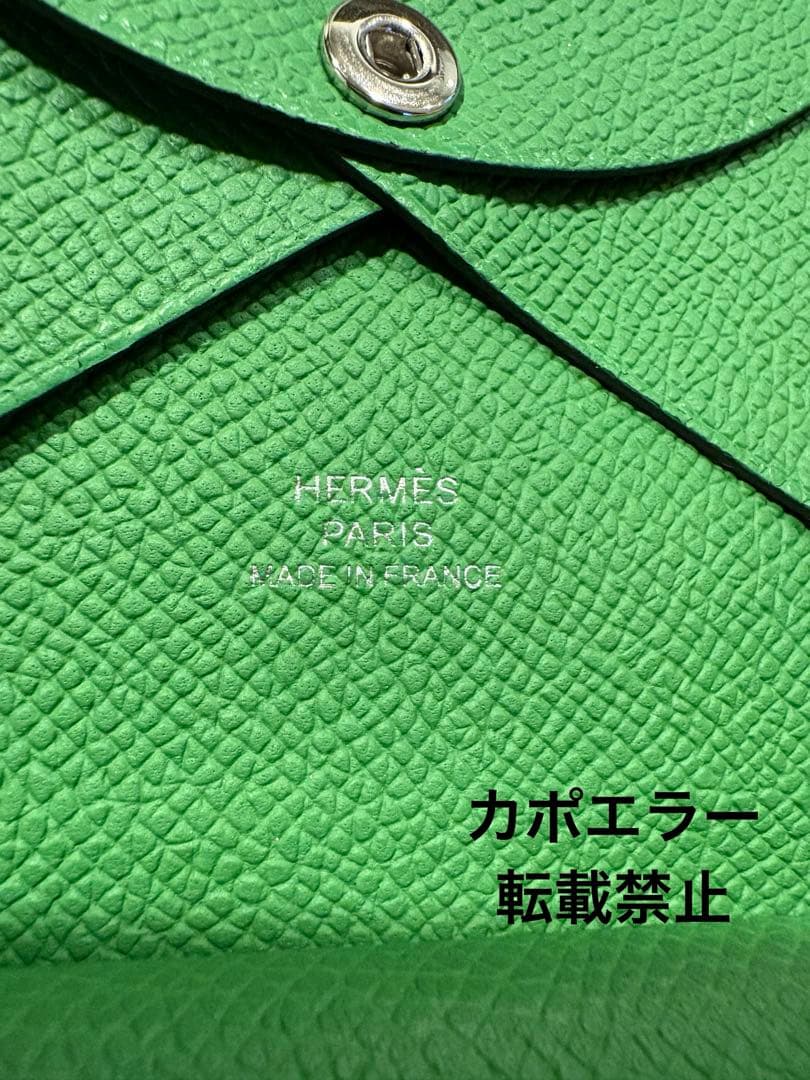 25.12月購入 エルメス カルヴィデュオ コンパクト ヴェールユッカ K刻印