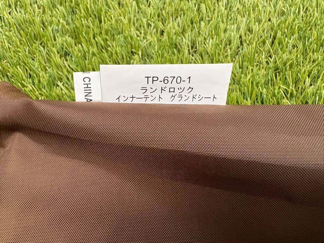  peak ランドロック Pro.air グランドシート付き