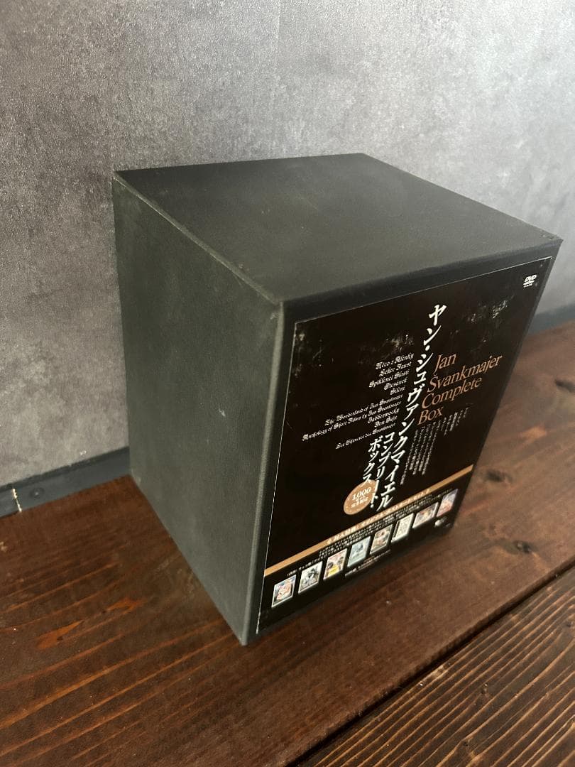 【注意】ヤン・シュヴァンクマイエル コンプリートBOX DVD 限定版