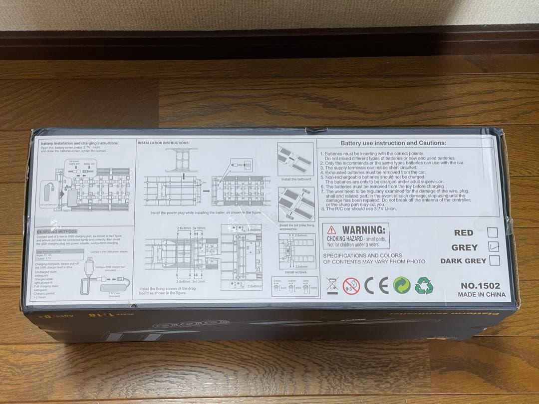 1/18 HUINA 770S SCANIA(スカニア)RC トレーラーセット