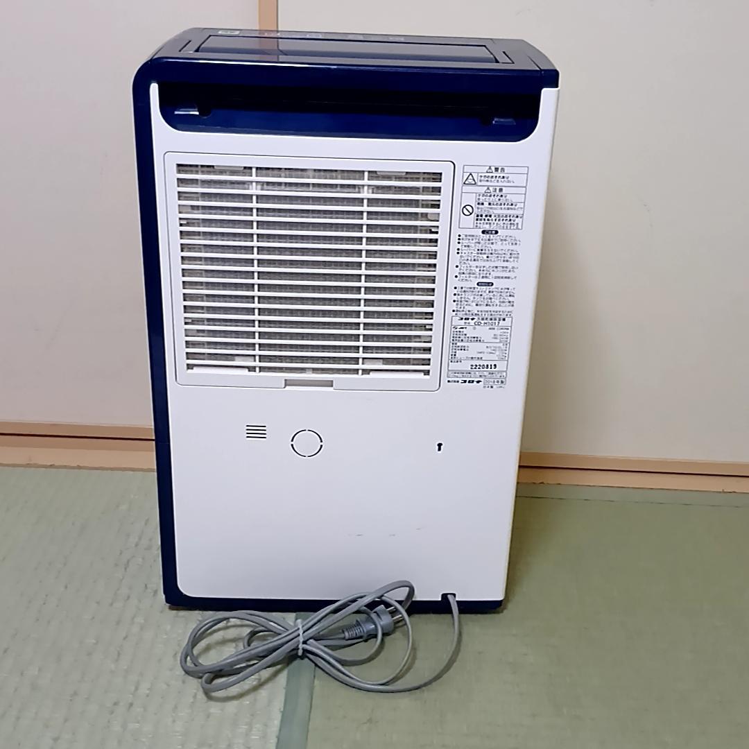 コロナ 衣類乾燥除湿機 コンプレッサー式 木造11畳 鉄筋23畳 CORONA