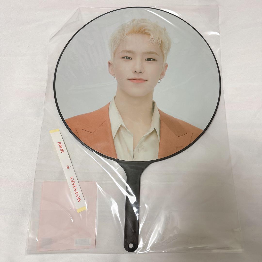 seventeen うちわ ホシ