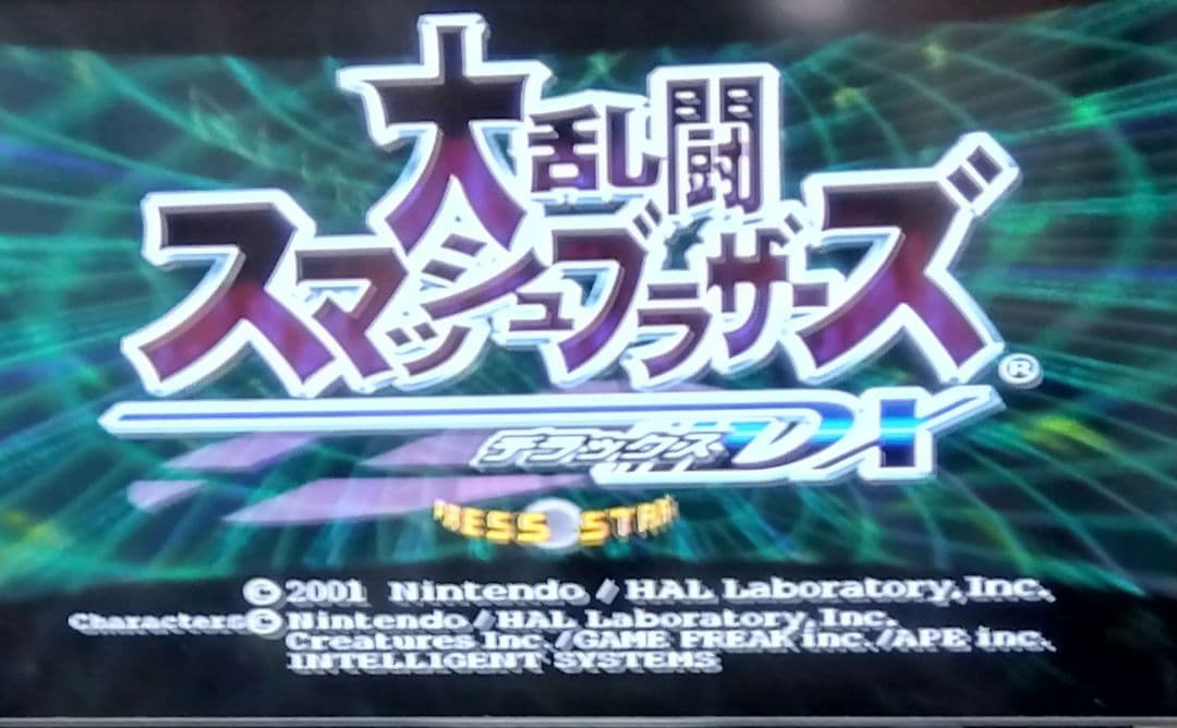 wii＆wiiU ソフト＆コントローラーお得セット