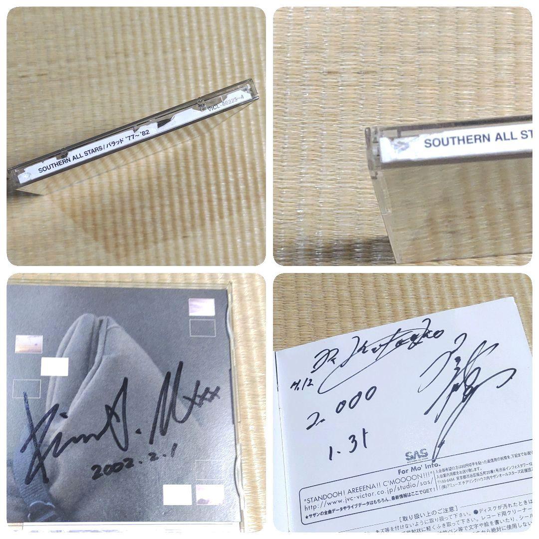 中古　邦楽　CD まとめて 67枚　セット売り